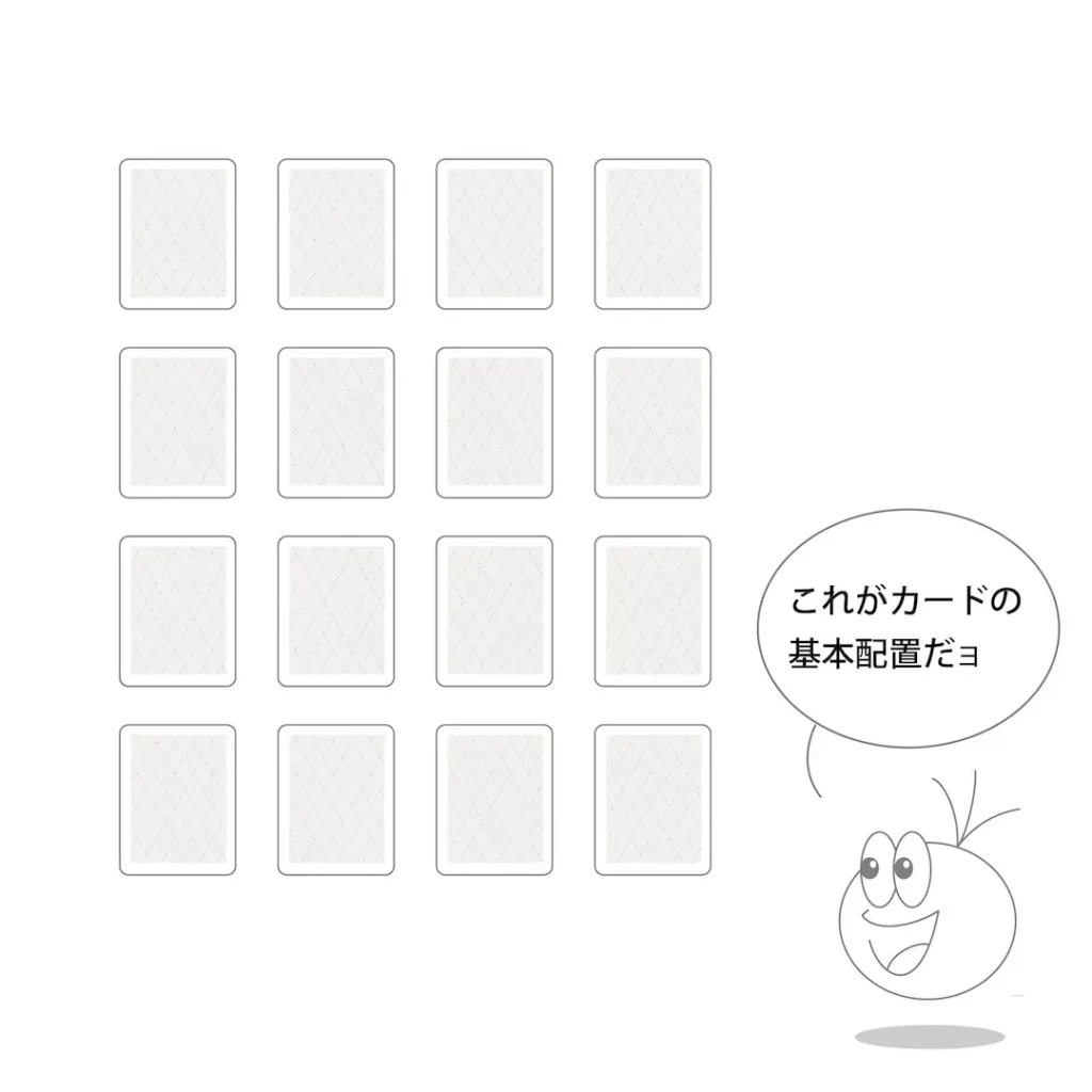 悪魔のエース占い_説明イラスト01